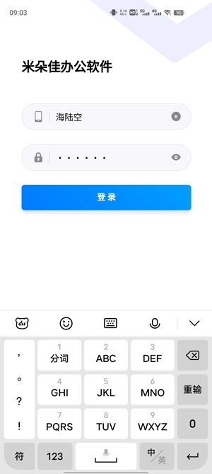 米朵佳app最新版 米朵佳app最新版