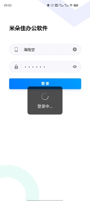 米朵佳app最新版 米朵佳app最新版