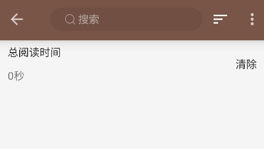 開源閱讀app官方版