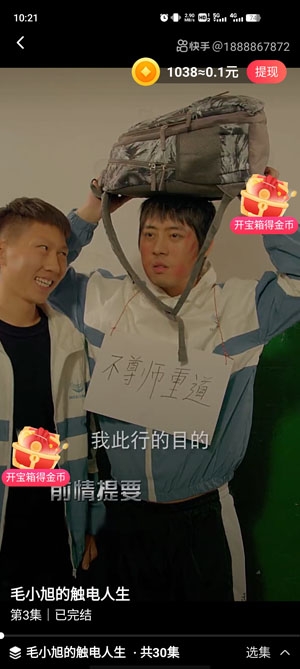 七貓短劇app最新版