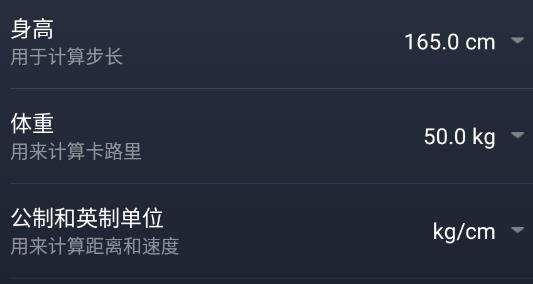 專業(yè)計(jì)步app安卓版 專業(yè)計(jì)步app安卓版