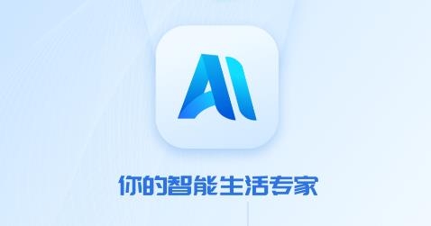 AI知了app手機版
