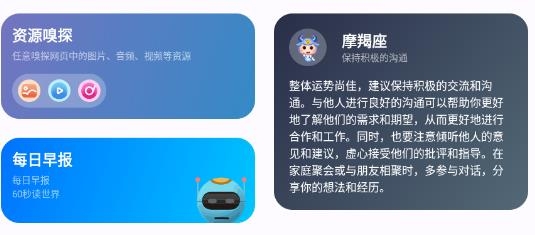 雨點軟件庫app最新版