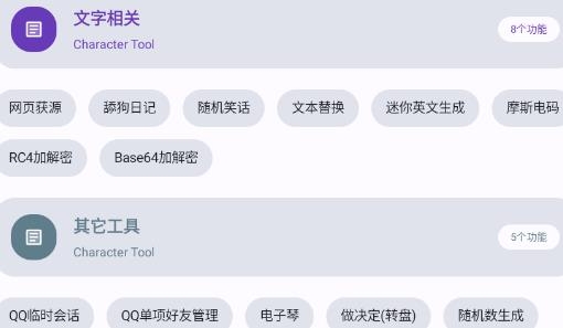 雨點軟件庫app最新版