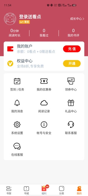 繁花劇場app官方版