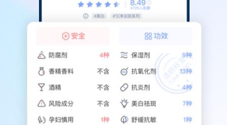 透明標(biāo)簽app官方版