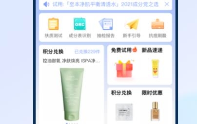 透明標(biāo)簽app官方版
