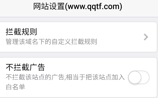 x瀏覽器小米版