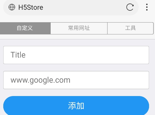 x瀏覽器小米版