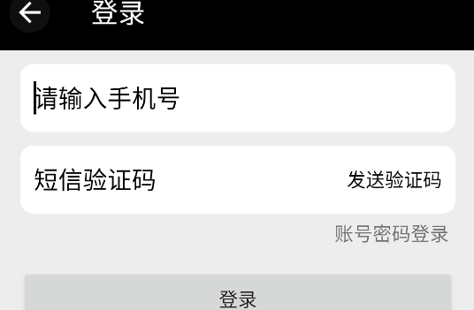 超級(jí)速算app官方版