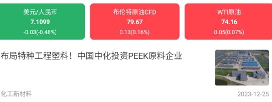 物性表APP最新版 物性表APP最新版