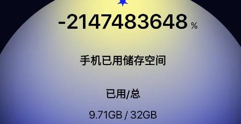 錦鯉優(yōu)化專家官方版