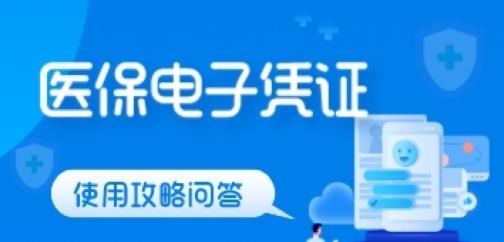 稅好辦app安卓版