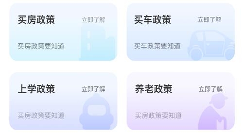 稅好辦app安卓版