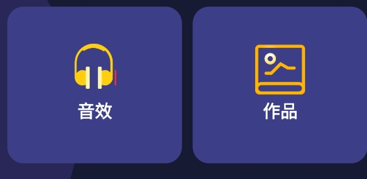 輕觸音樂(lè)相冊(cè)app官方版