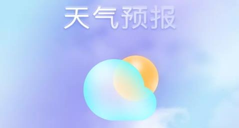 啟箏天氣準(zhǔn)點(diǎn)報(bào)客戶端