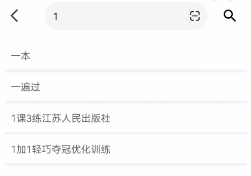 作業(yè)精靈測(cè)試版 作業(yè)精靈測(cè)試版