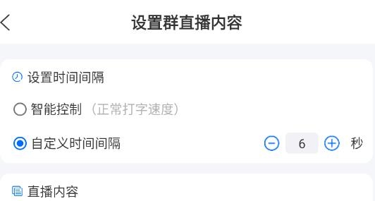 防折疊助手最新版本 防折疊助手最新版本