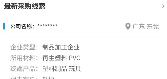 普拉司app官方版