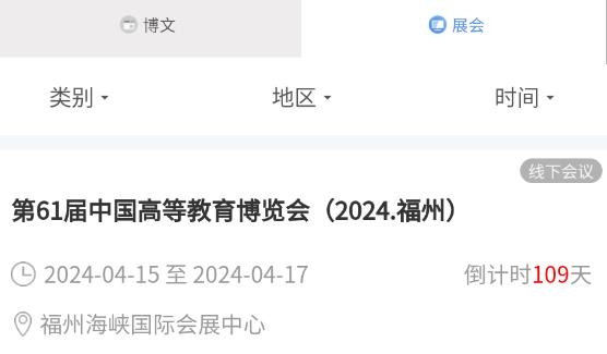 普拉司app官方版