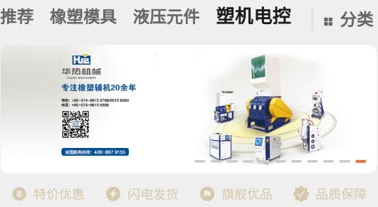 塑膠工業(yè)app最新版 塑膠工業(yè)app最新版