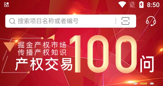 新北交互聯(lián)app最新版 新北交互聯(lián)app最新版