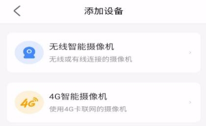 北境精靈app官方版