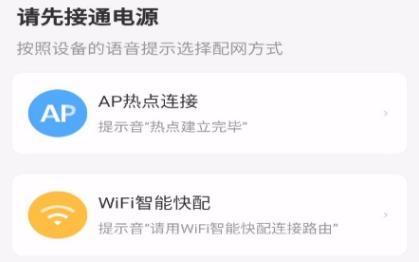 北境精靈app官方版