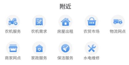 鐵皮石斛大數(shù)據(jù)app安卓版