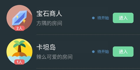 桌思游想app最新版