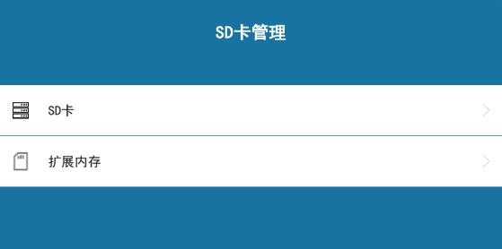 電視助手app安卓版