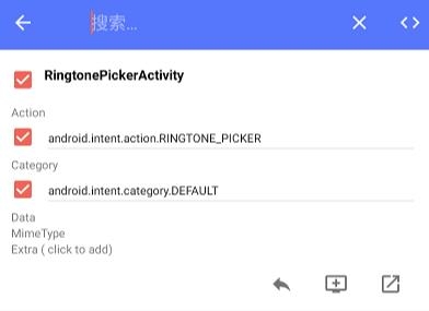 安卓隱式啟動app