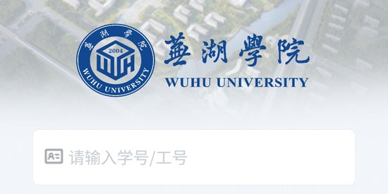 校蕪優(yōu)app最新版
