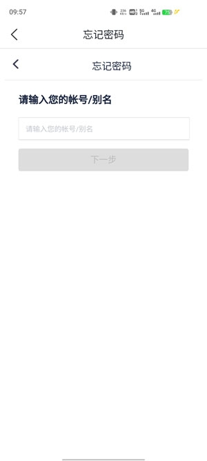 校蕪優(yōu)app最新版