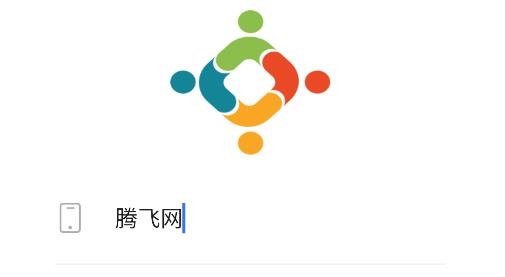 智慧辦公平臺