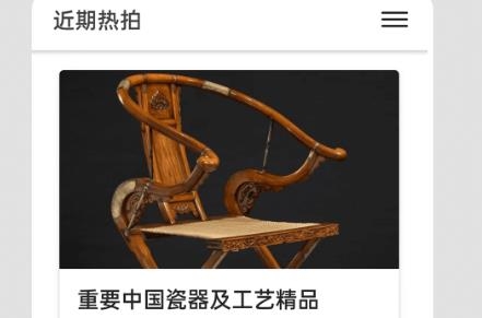 多寶古瓷寶典app官方版