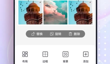 一鍵改圖app最新版