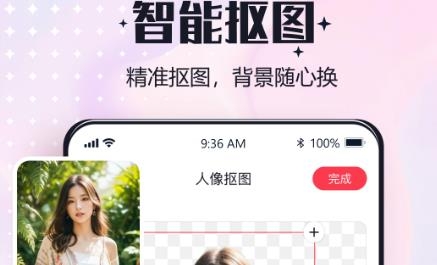 一鍵改圖app最新版