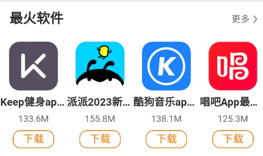 文件隱私瀏覽器官方版
