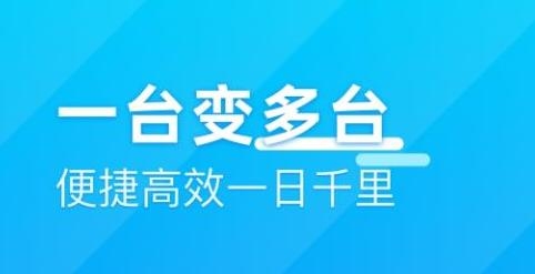 優(yōu)達(dá)云手機(jī)app最新版 優(yōu)達(dá)云手機(jī)app最新版