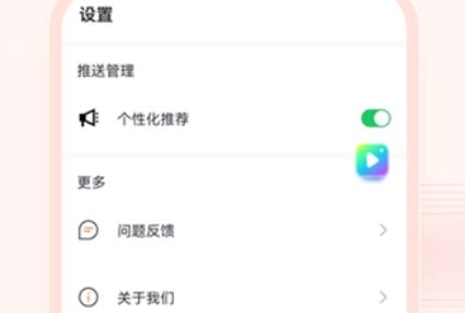 看字放大鏡app安卓版