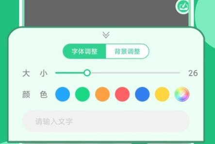 直播涂鴉筆app最新版
