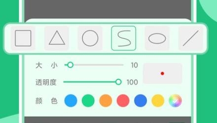 直播涂鴉筆app最新版