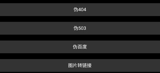 幻影工具箱app最新版 幻影工具箱app最新版