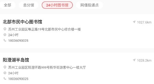 書香園區(qū)app官方版
