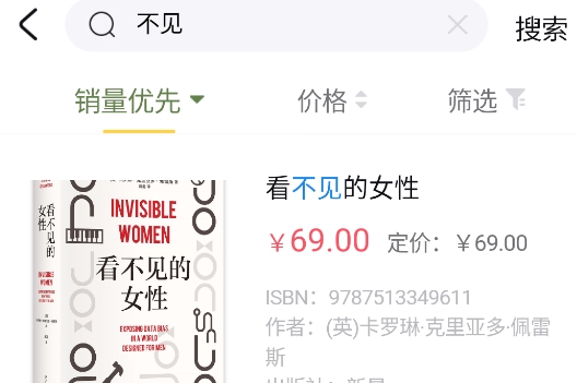 句象讀書app官方版 句象讀書app官方版