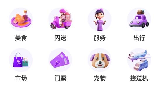 Mika米卡app官方版