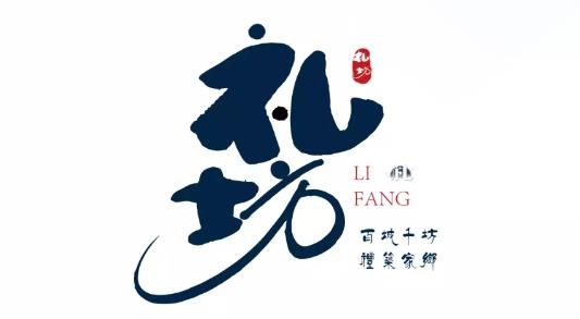 禮坊禮儀知識app