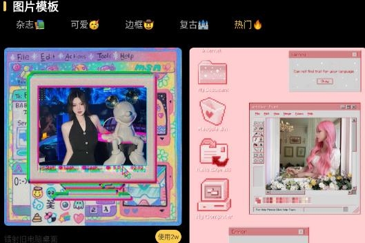頂萌相機app安卓版