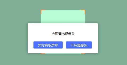 掃掃查價(jià)格APP最新版